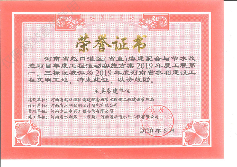 15947973477322.jpg 2020_副本.jpg