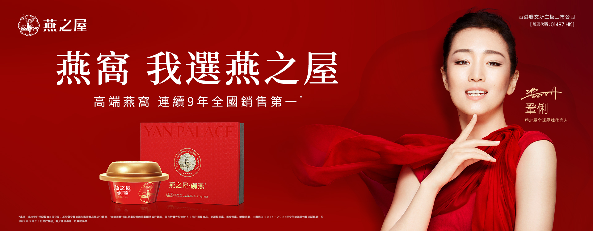 投資者關系